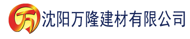 沈阳你可以触碰那樱花的最深处建材有限公司_沈阳轻质石膏厂家抹灰_沈阳石膏自流平生产厂家_沈阳砌筑砂浆厂家